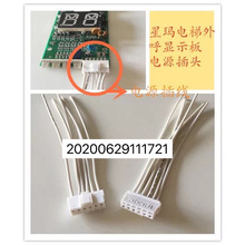 �m����Ǭ����ͨӍ�往���^ 6λ��������@ʾ�� EISEG-106 108