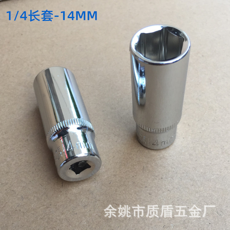 小型ロングソケット1/4インチ六角ヘッド自動車修理用ソケットヘッド鏡面仕上げ車両修理工具自動車修理専用|undefined
