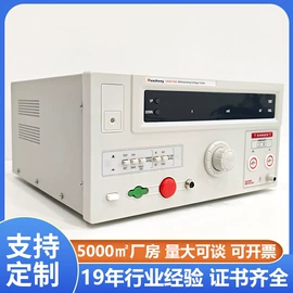 电阻测量仪表;测定仪;参数测试仪器