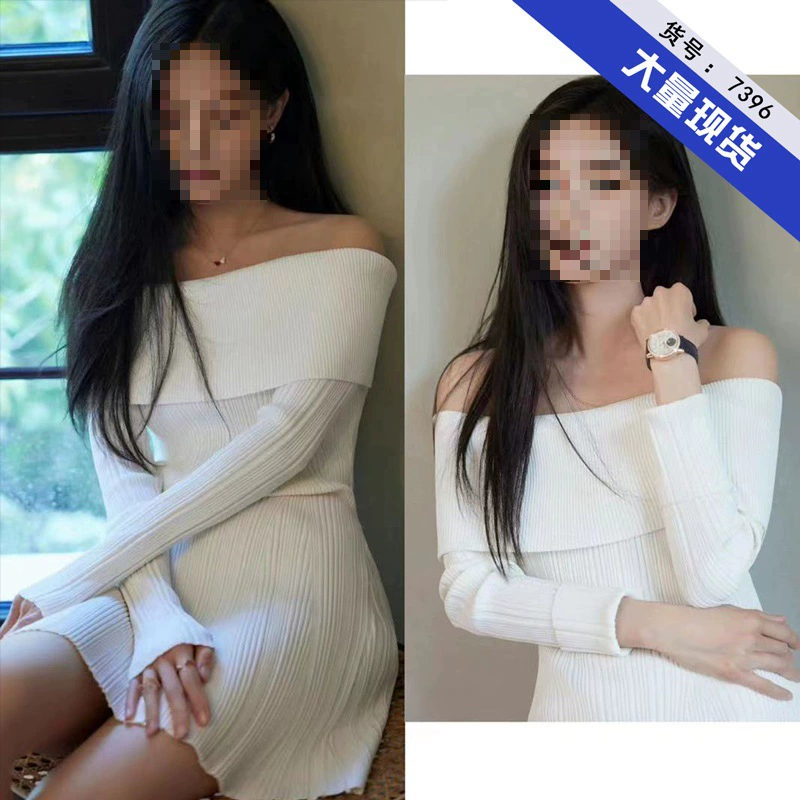 Star Li Yitong, чисто белое приталенное вязаное платье с открытыми плечами для ранней осени, Модный женский шерстяной свитер