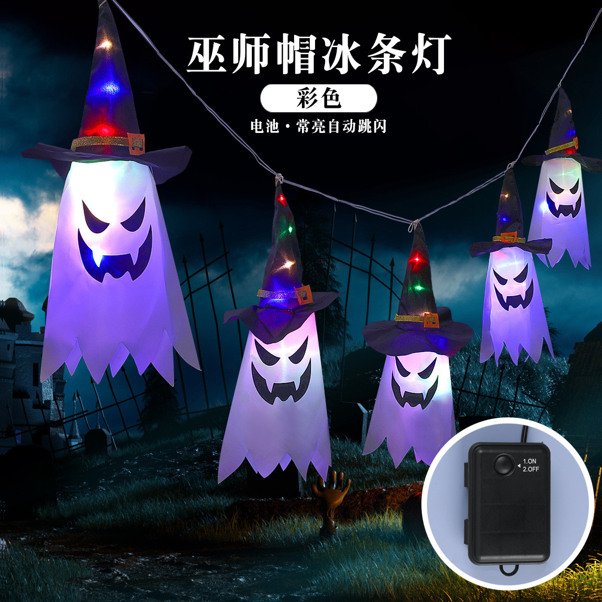 Transfronterizo nuevo Halloween luces decorativas creativo casa embrujada escena horror atmósfera diseño luces LED fantasma Asistente