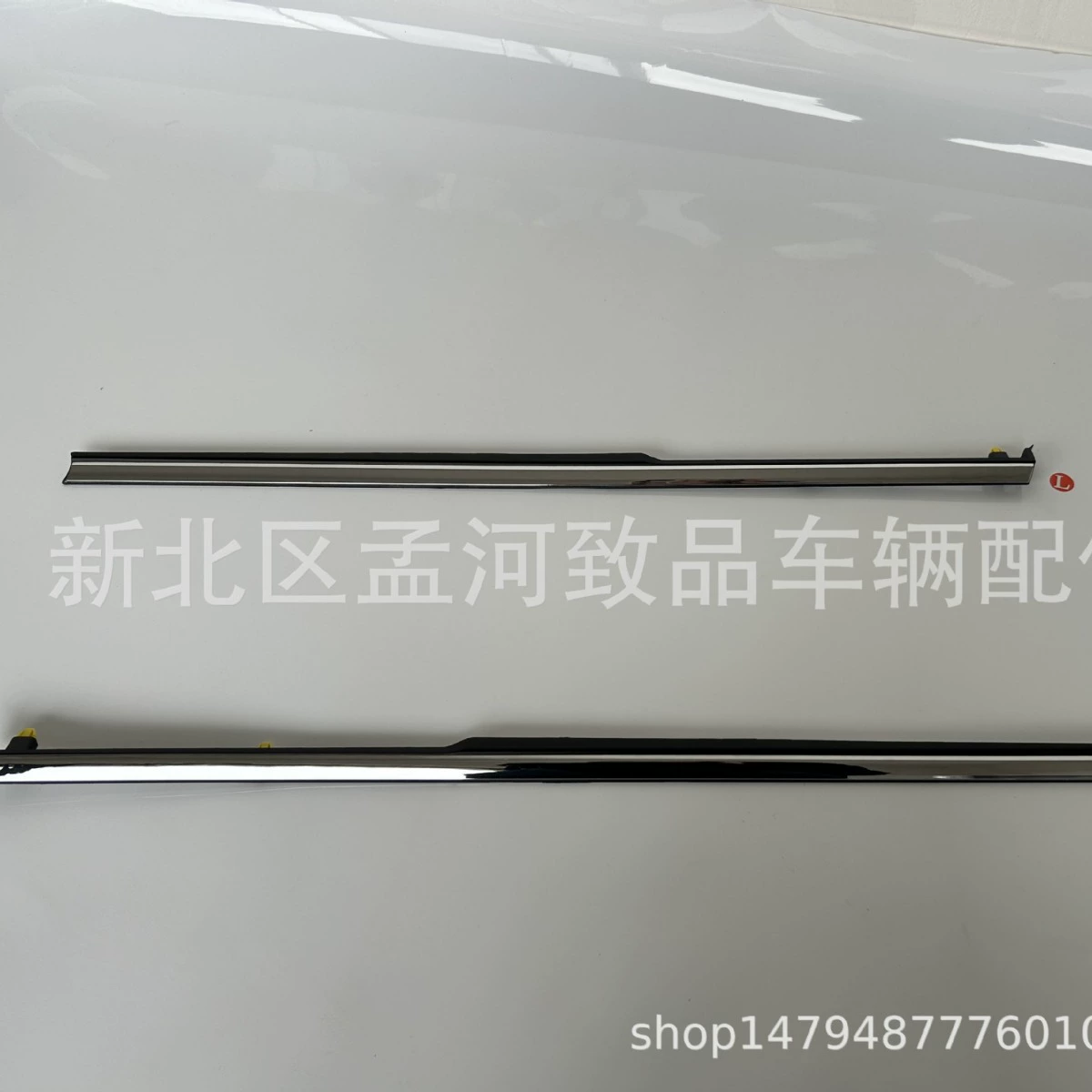 Накладка на крыло SONATA 2011-2017, артикул 87771-C1000 C1500 3S000