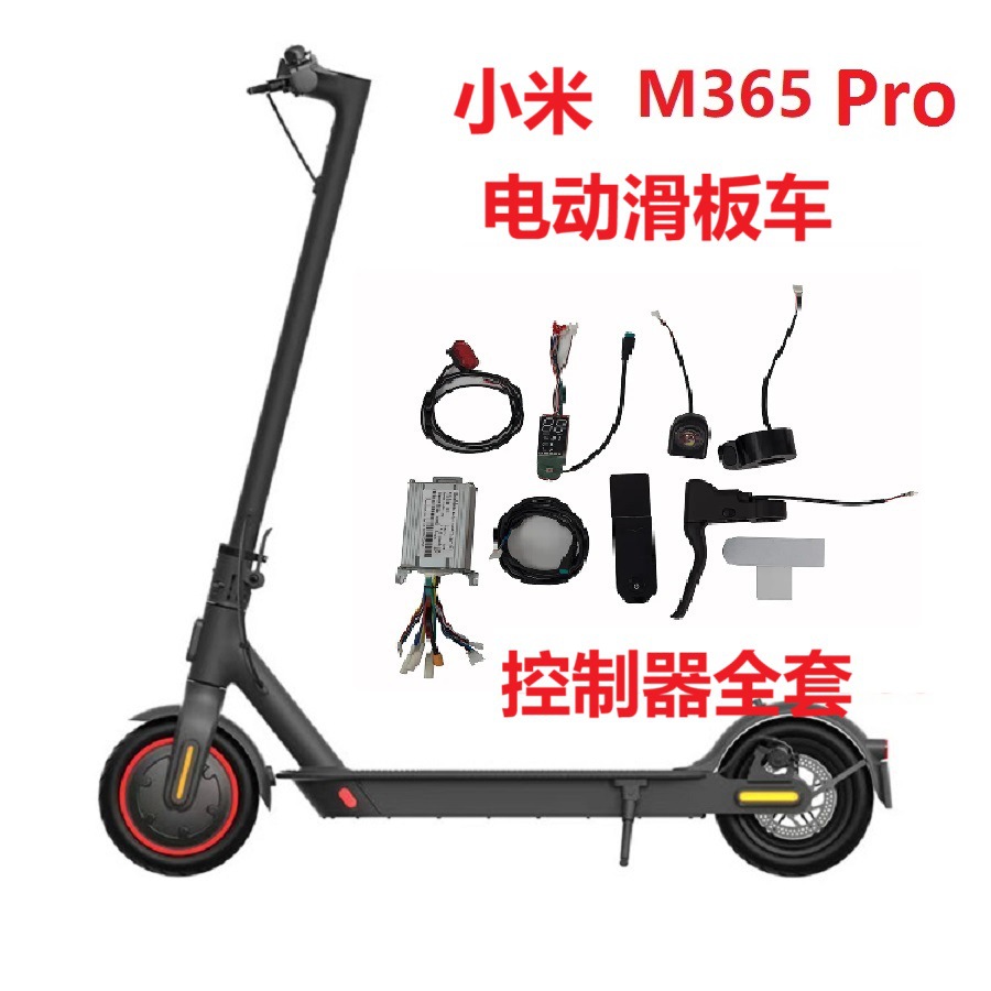 Accesorios de scooter Xiaomi 36V350W controlador Bluetooth APP acelerador faro trasero freno de mano conjunto completo