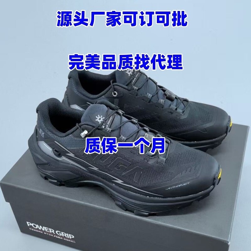 New Fuga Ex3 26 Outdoor Hiking and Mountaineering Cross-Country Sports Shoes, Non-Slip and Wear-Resistant Running Shoes for Men and Women
