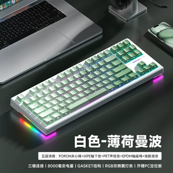 White jade, mint, 8000mah