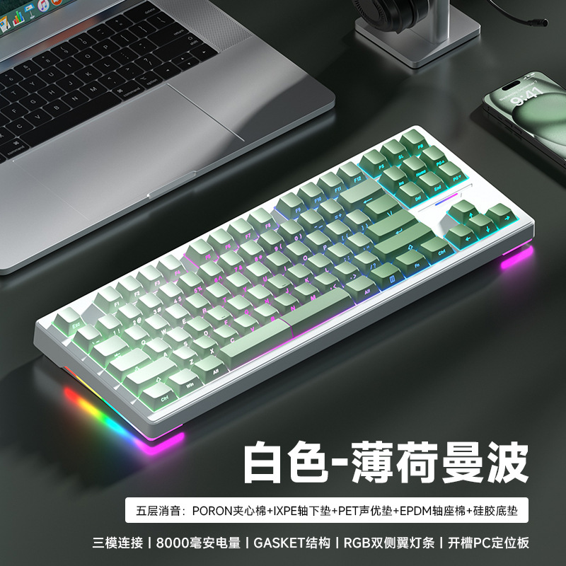 Weika WK87 メカニカル キーボード ガスケット構造カスタマイズされた 3 モード ワイヤレス Bluetooth ゲーム e スポーツ オフィス専用