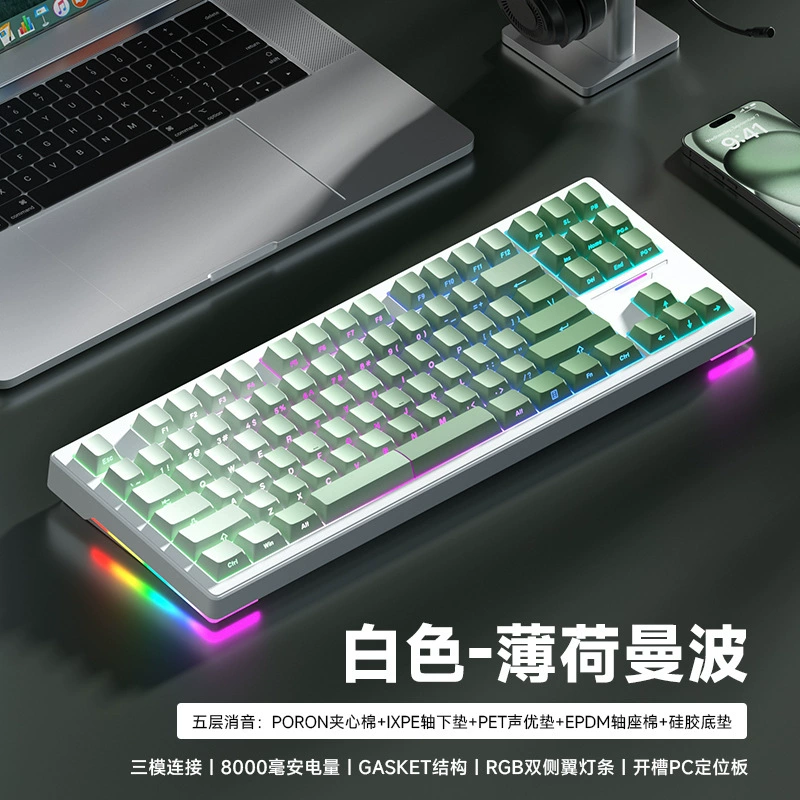 Weika WK87 mechanical keyboard GASKET structure customized three-mode wireless Bluetooth gaming e-sports office dedicated