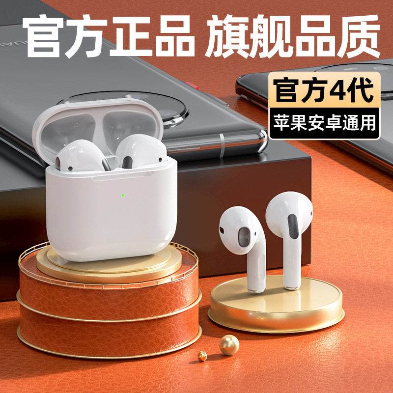 华强北四代pro4蓝牙耳机降噪超长待机续航迷你半入耳无线耳机蓝牙|undefined