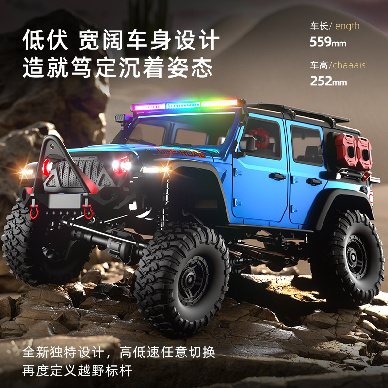 越境煌博牧馬人1:10専門rcリモコンオフロード登山車高低速差速ロック大足車模型|undefined