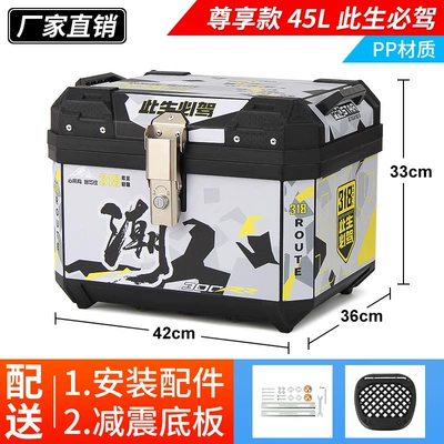 Motorcycle trunk – Tool Luggage Box Bag - exclusive-model-45lyellow-318-must-drive-in-this-life-shock-absorbing-base-alloy-lock