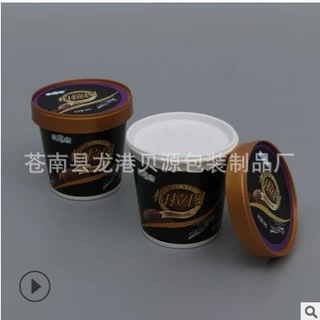 厂家定制 批发定做一次性纸杯子 9盎司加厚广告纸杯订做印刷logo