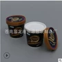 定制订做定做一次性纸杯子