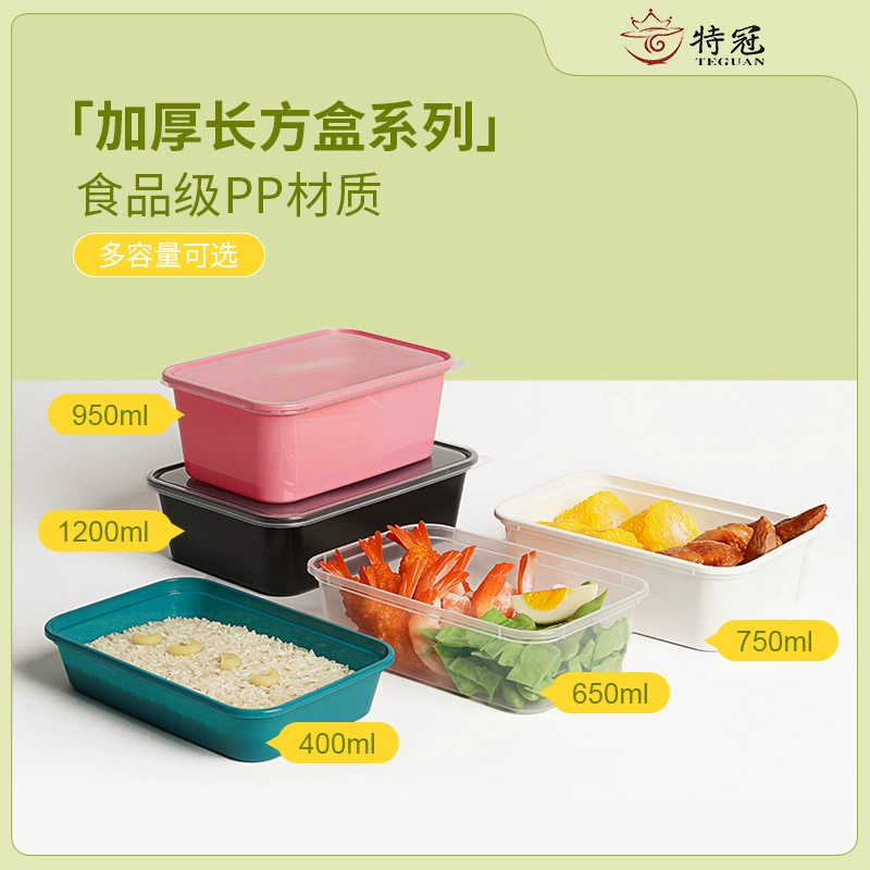 Специальная толстая прямоугольная коробка 1000 одноразовых ланч-боксов хорошая вязкость коробка ланч-бокса толстая прозрачная коробка ланч-бокса оптом