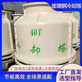 供水设备;冷却塔;软化水设备