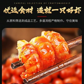 小龙虾;其他水产加工;虾类