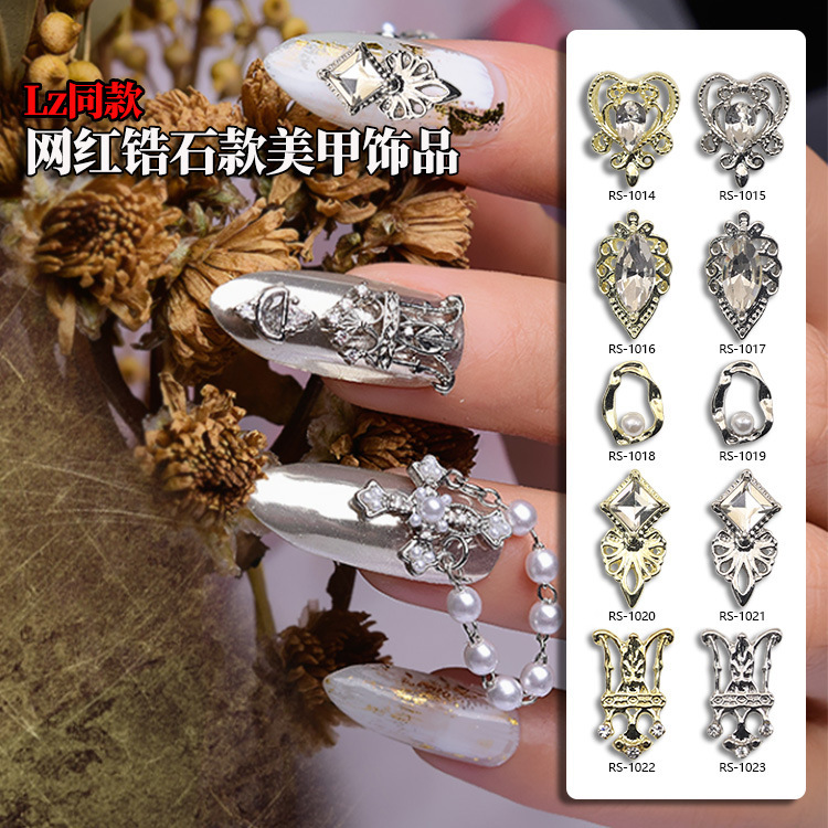 Lz Popular Same Style Luxury Retro Baroque Palace Style Nail Art Jewelry Cut Out Nail Stickers Ins Style Zircon Style