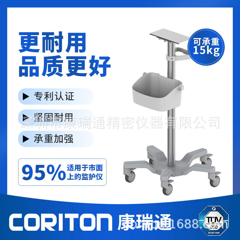 设备推车胎儿监护仪心电图机B超口腔牙科工作台车