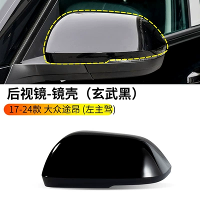 Rearview mirror/rearview mirror rearview mirror housing, Touran X - 17-24-volkswagen-touran-rearview-mirror-housing-basalt-black-left-driver-side