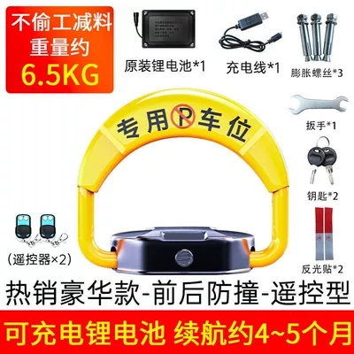 Car lock: floor lock automatic induction parking - hot-selling-luxury-model-original-lithium-battery-remote-control-type-2-remote-control