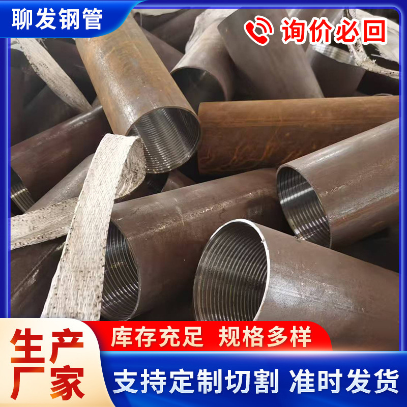 Steel Corrugated Pipe Tunnel High-Pressure Seamless Advance Small Guide Pipe Carbon Steel Pipe 32 Grouting Small Guide Pipe Bridge Grouting Steel Corrugated Pipe