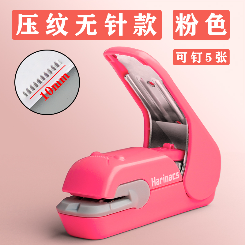 엠보싱 처리된 바늘 없는 모델 - 핑크(5장 못 박기 가능)