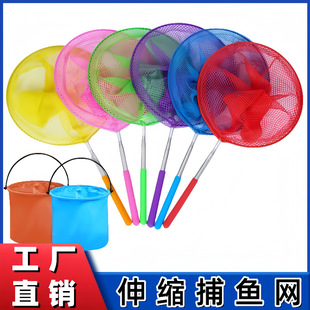 Stainless Steel Children's Retractable Fishing Net Outdoor Beach Toy Net Bag Stainless Steel Folding Telescopic Insect Catching Net