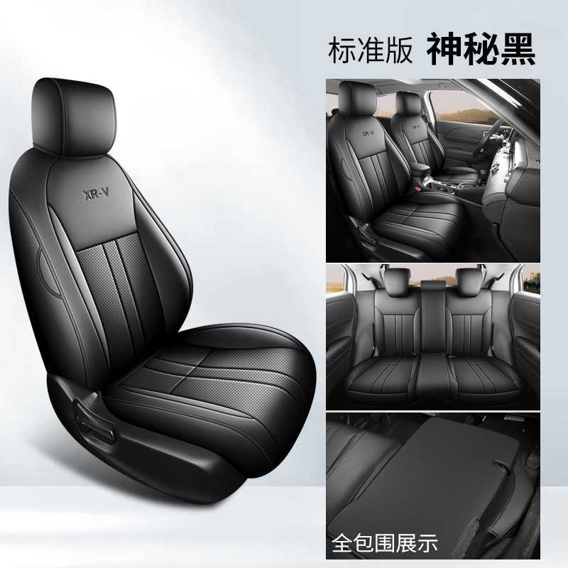 2023/24 Full Set – Honda Modelə uyğun (Original) oturacaq örtükləri - mystic-black