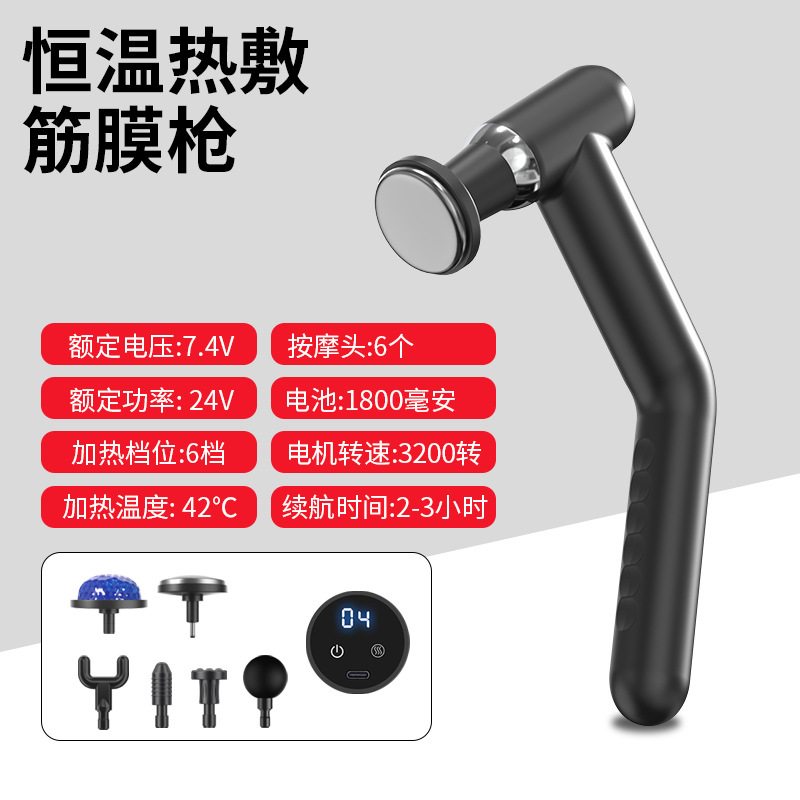 Pistola de fascia de compresa fría y caliente, fisioterapia de rehabilitación desmontable y alargada, masajeador de relajación muscular de alta potencia