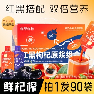 �����ຣ�t�����ԭ�{100%�r���֭��Ů��ҹ�Y����Ʒ�ٷ���Ş��&middot;