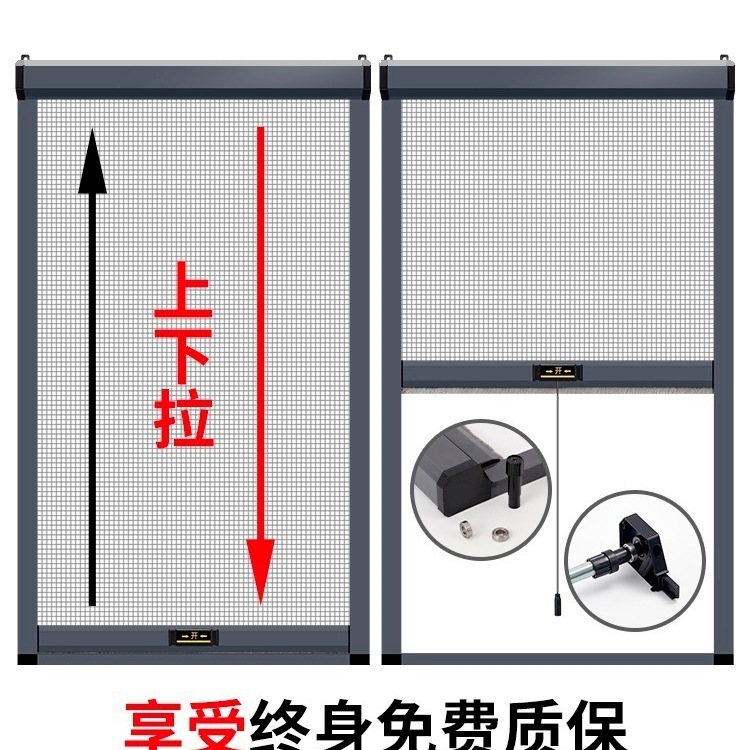 可拆卸隐形纱窗卷筒式上下推拉伸缩断桥铝高透防蚊回卷纱窗网自装|undefined