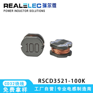 �S��ֱ�� CD32-100M 10uH �@���NƬ����늸��͸ߜؾ�Ȧ RSCD3521