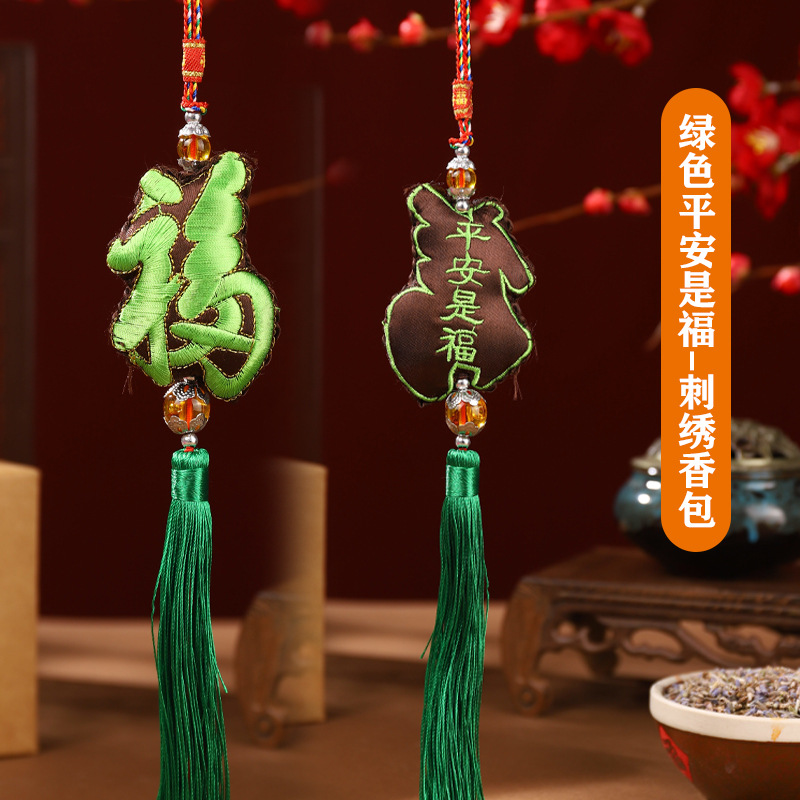 Bote del dragón bolsita bolsita estilo chino armario bolsita bolsita decoración de la habitación colgante de coche colgante colgante colgante de coche portátil