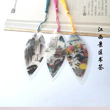 ~}]ɽٲwԴXɽ¹ԺμoƷ