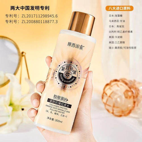 Welfare new product film for Xi ge bestie collagen firming anti-wrinkle face lift moisturizing direct factory sales bulk distribution