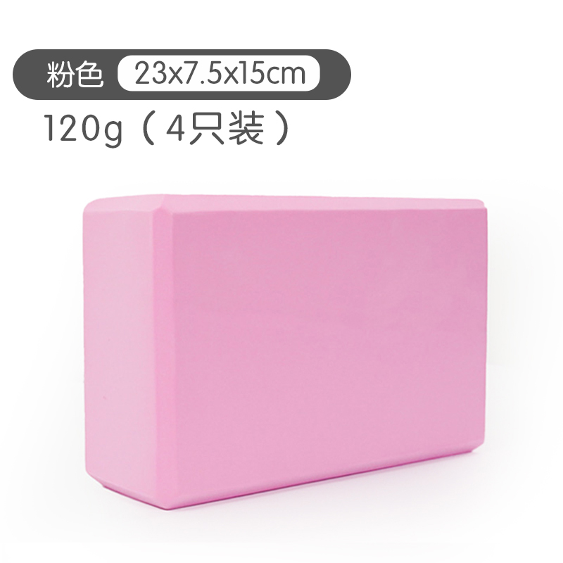 핑크 120g (4개입) ~ 평균 1개당 5.4개