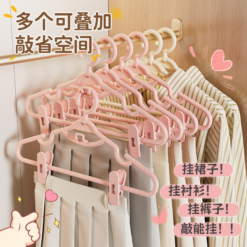 Clothes Hanger for Home Use, Specifically for Hanging Pants and Jk Skirts, Non-Slip with Clips, Multifunctional for Wardrobe, with Built-In Pants Clips for Drying