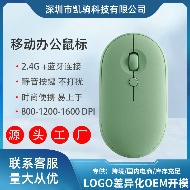 4015 충전식 녹색 4버튼