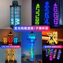 �ưɰl��Ʊ���LED�������Ʊ���ҹ��ktv�Ʊ��ܱ�һ�ڱ���