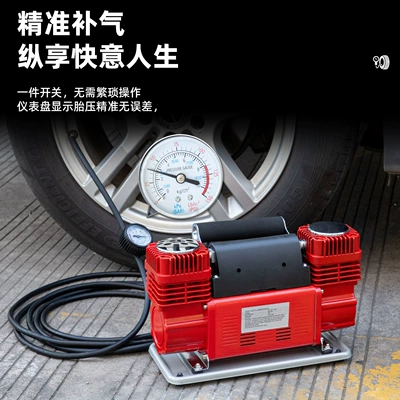 Air Pump, Hava nasosu