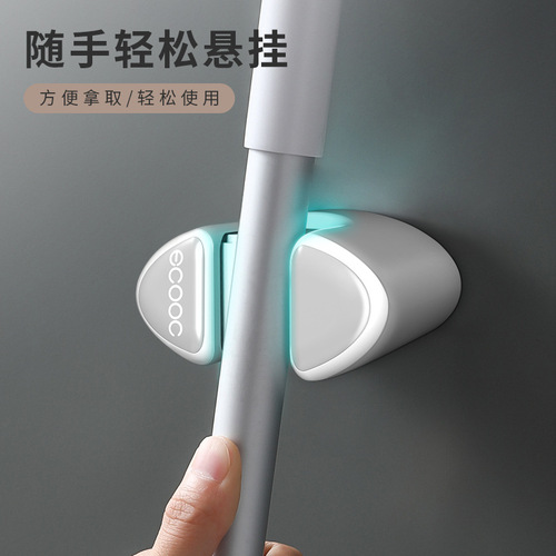 Mop rack wall hook punch-free bathroom fixed broom storage rack strong adhesive toilet storage artifact