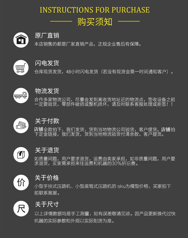 详情页6-11 (10)