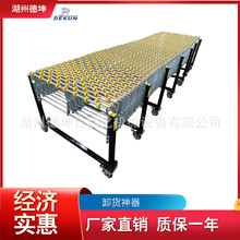 福来轮卸货神器伸缩线输送机商超仓储物流搬运伸缩流水滑梯高效