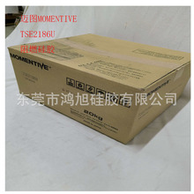 �~�DMOMENTIVE���zTSE2186U����TSE2183U��ȼ����Һ�ɫ94VO�ȼ�