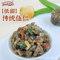 仁月餅の詰め物原料 塩コショウ味 伝統的な青と赤の糸 Yitangfu ショ糖不使用の糖アルコールベーキングフィリング