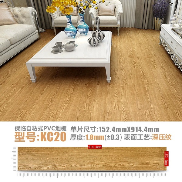 Self-adhesive waterproof wear-resistant plastic sticker PVC