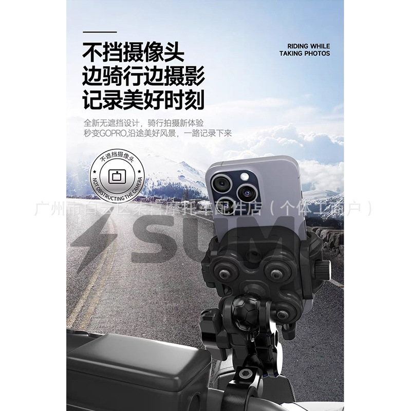Multifunctional Balance Bar No. 9 M5 Xiaoniu Nxt Fxt Fx Wind Speed Multifunctional Expansion Mobile Phone Holder Accessories