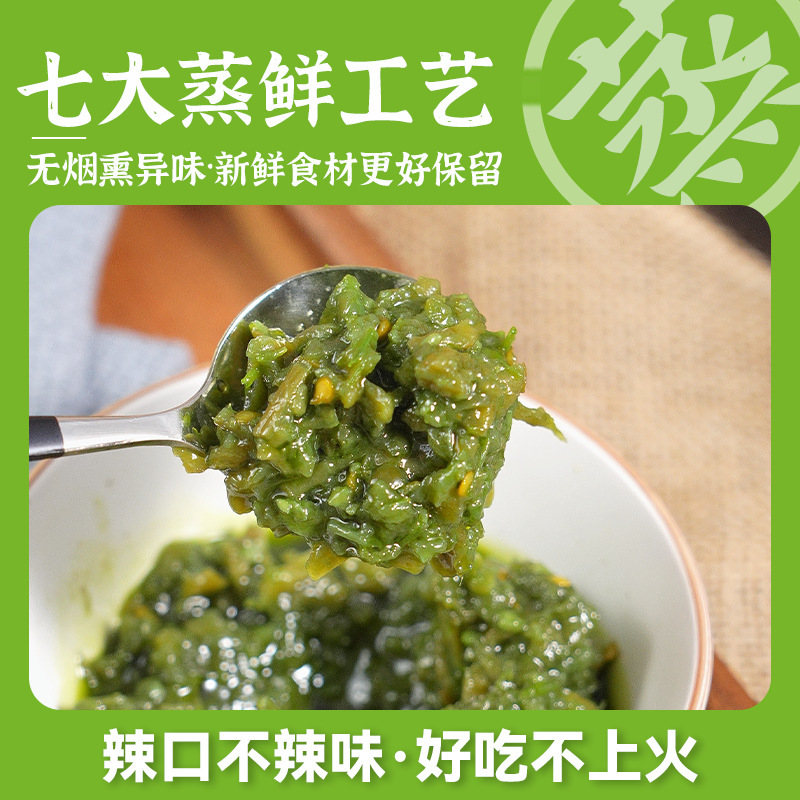 开味狗青椒酱150g拌饭拌面夹馒头皮蛋青椒下饭辣椒酱！批发|undefined