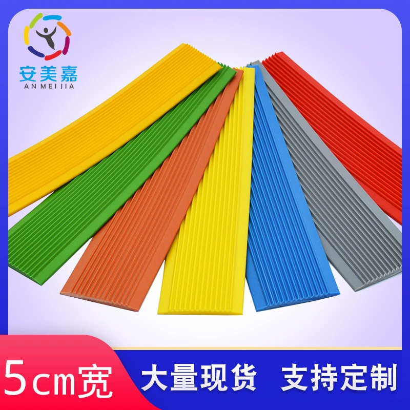 Anmeijia Ступенька для лестницы Противоскользящая полоса Коврик для керамической плитки Наклейка для детского сада Деревянный пол Изюм ПВХ Клейкая лента Самоклеящаяся