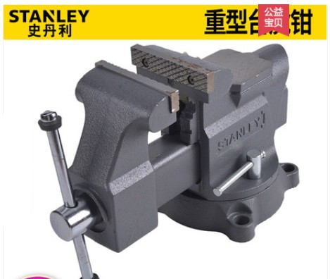 史丹利MaxSteel重型台虎钳83-066-2-23C~83-132-2-23C