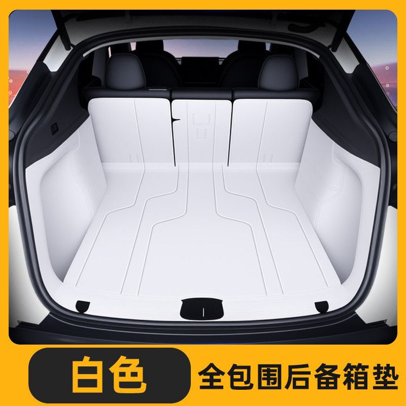 适用于特斯拉model 丫焕新版汽车后备箱垫尾箱防护垫内饰改装用品|undefined